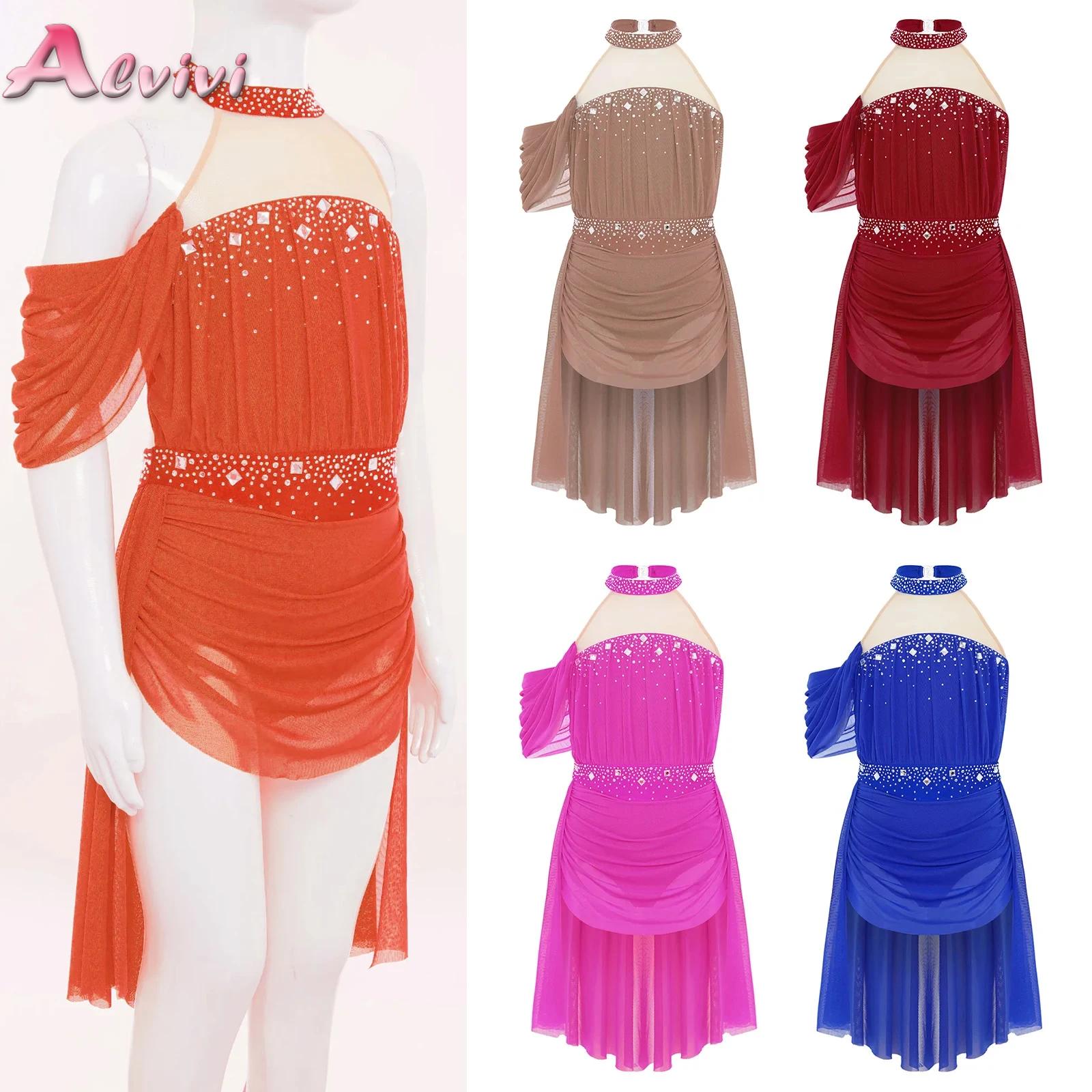Rhinestone Banding Trim - キッズガールズバレエレオタードドレス叙情的ジャズラテンダンス衣装ラインストーンシャーリングメッシュ体操ドレスステージダンスウェア
